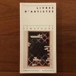 [仏]Livres D'Artistes: Collection Semaphore (アーティストブック展　図録）