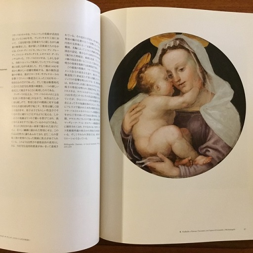 1954年初版】みづゑ別冊5 ルネッサンスのデッサン 美術雑誌
