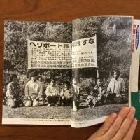 ヒューマン・ドキュメント沖縄 海上ヘリ基地 拒否と誘致に揺れる町