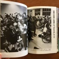 ヒューマン・ドキュメント沖縄 海上ヘリ基地 拒否と誘致に揺れる町