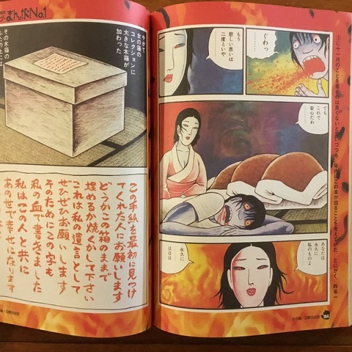赤塚不二夫ベスト・オブ・漫画No. 1 赤塚不二夫のまんがNo.1 シングルズスペシャルエディション (CDブック 青年漫画