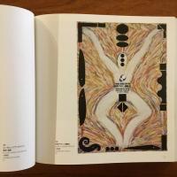 粟津潔の仕事　1949-1989