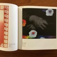 粟津潔の仕事　1949-1989