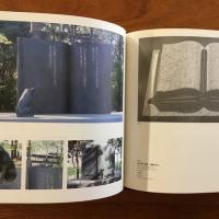 粟津潔の仕事　1949-1989