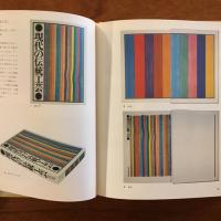 粟津潔のブック・デザイン