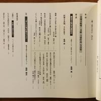 彫塑 鬼 沖縄のもの言う