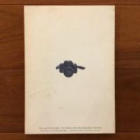 光と風と神々の世界 比嘉康雄回顧展