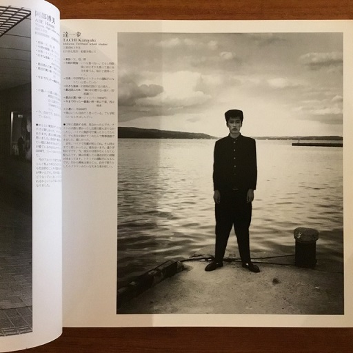 十七歳の地図(橋口譲二) / 古本、中古本、古書籍の通販は「日本