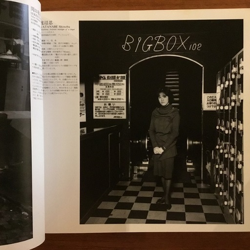 十七歳の地図 橋口譲二 写真集 十七歳の地図(橋口譲二 George Hashiguchi 第18回太陽賞受賞者) / 古本