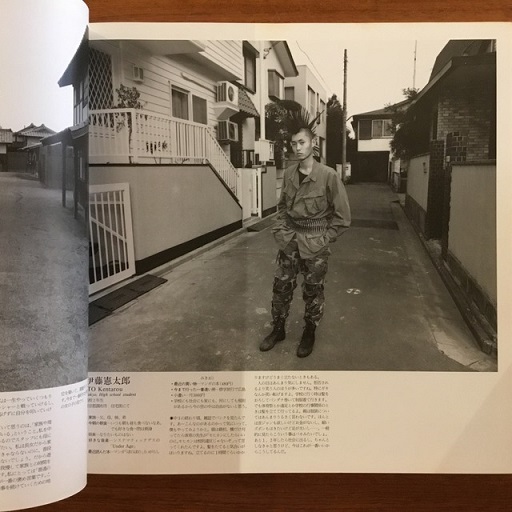 十七歳の地図(橋口譲二) / 古本、中古本、古書籍の通販は「日本の