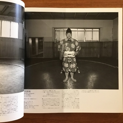 十七歳の地図(橋口譲二) / 古本、中古本、古書籍の通販は「日本の