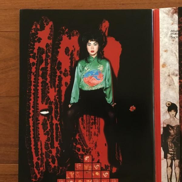 浅野温子さんサイン 売却済】浅野温子自筆サイン入ポスター | Biblog! 古書店