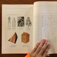 デザインの解剖〈4〉明治乳業・おいしい牛乳 (デザインの解剖 4) デザインの解剖〈4〉明治乳業・おいしい牛乳 (デザインの解剖 4