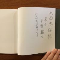 山羊の肺 沖縄 一九六八-二〇〇五年