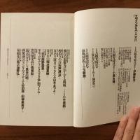 季刊 スフィンクス 創刊0号/ #0102 第2号/ 第3号/  第4号