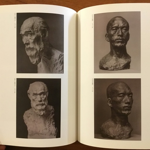 写真集　野島康三　「日本の写真家 4 野島康三」 野島康三写真集 | 野島 康三, アイヴァン・ヴァルタニアン, 和田