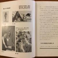アルス 最新写真大講座10　引伸印画法
