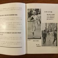 アルス 最新写真大講座10　引伸印画法