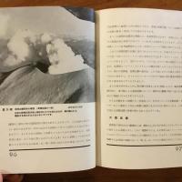 アルス 最新写真大講座1　現代写真術