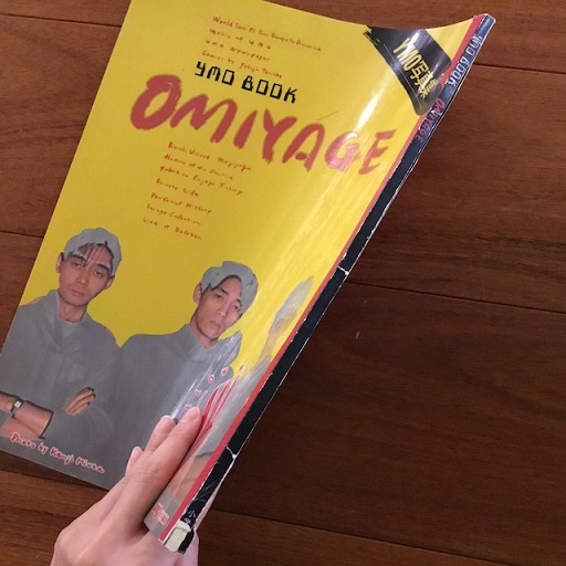 Omiyage : YMO写真集 Goro特別編集 / 古本、中古本、古書籍の通販は 