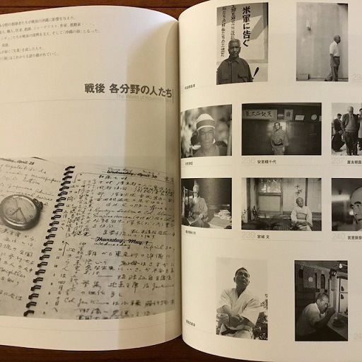 太陽と風とカンカラ三線(平良孝七) / 古本、中古本、古書籍の