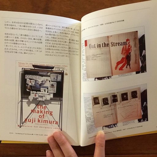 1479 超貴重！TRADITON MAGAZINE NO8 洋書 古書 - 洋書 - 洋書