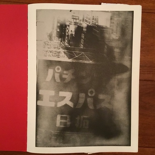 ホンマタカシ The Narcissistic City THE NARCISSISTIC CITY by Takashi Homma ホンマタカシ 作品集