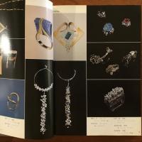 【希少！】彫金教室／ヒコ・みづの 彫金教室 ジュウリー制作のテクニック(ヒコ・みづの) / 古本、中古本