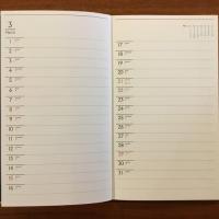 古地図の愉しみ　Takeo Desk Diary 1998 Vol.40 竹尾