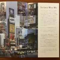Broadway　Takeo Desk Diary 2003 Vol.45 竹尾