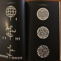 Richard des Bas　Takeo Desk Diary 1995 Vol.37 竹尾