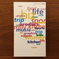 ダイアグラム information graphics　Takeo Desk Diary 2011 Vol.53 竹尾