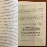 バロック音楽を読み解く252のキーワード ア・カペッラからサルスエラまで