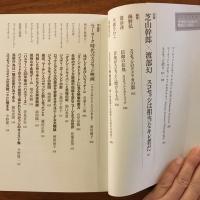 マーティン・スコセッシ 映画という洗礼