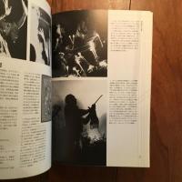 イメージの博物誌26 シャーマン