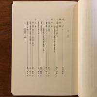 仏教民俗の領域
