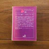 ヨーロッパ・ヒッピー宣言