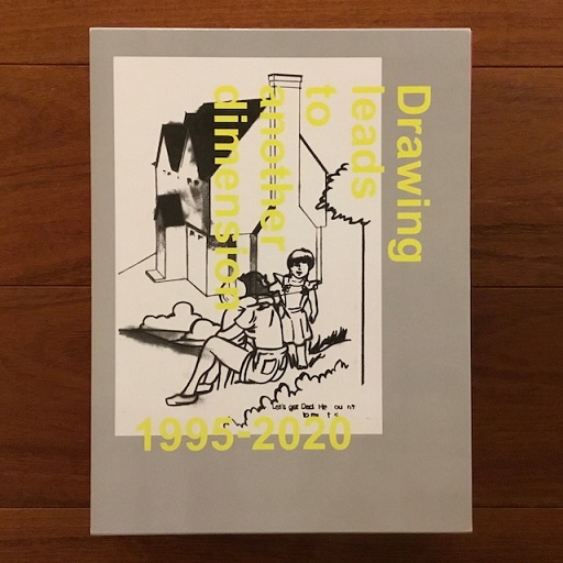 ヒロ杉山 Drawing Leads to Another Dimension Hiro Sugiyama 1995-2020『Drawing leads to another dimension