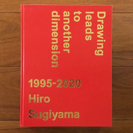 Drawing Leads to Another Dimension 1995-2020(ヒロ杉山 Hiro