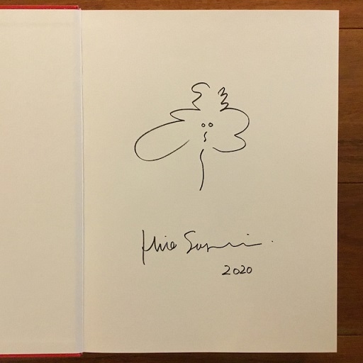 Drawing Leads to Another Dimension 1995-2020(ヒロ杉山 Hiro