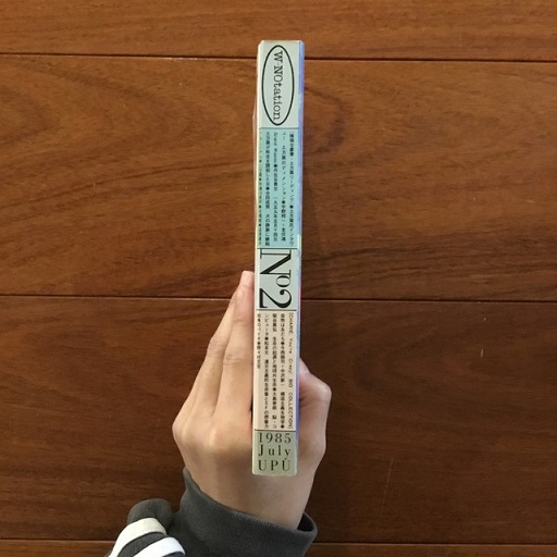 ダブルノーテーションNo.2極端な豪奢土方巽リーディング