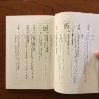 列島の文化史8 特集 博物館再考