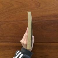 フォークロア 第1号 俳壇2月臨時増刊　特集：春来る鬼　「鬼」をめぐる文献一覧