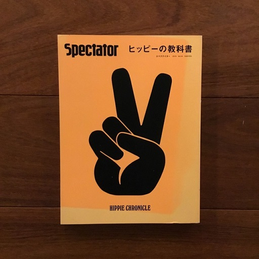 岸田日出刀 上下巻(岸田日出刀先生記念出版事業会) / 古書