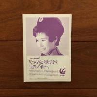 欧日協会会報 かわら Vol.5  No.13 特集:北方ルネッサンスの美術