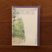 談 1986年夏号 No.36　社会科学再考1 「理論のプレシオジテ」