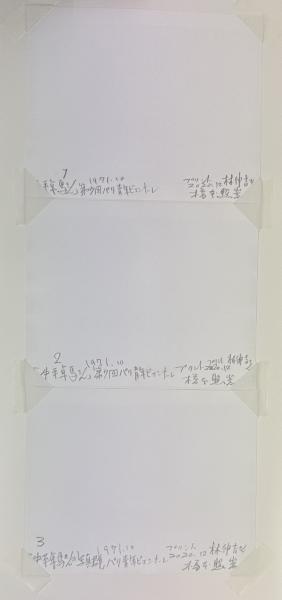 中平卓馬 / 原点復帰－横浜　サイン本　初版 原点復帰-横浜 | 中平 卓馬 |本 | 通販 | Amazon