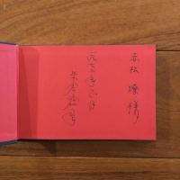 OMARA&KOMARA 哀画・哀話