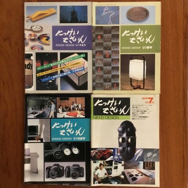 図説佛教語大辞典(中村元) / 古書サンエー / 古本、中古本、古