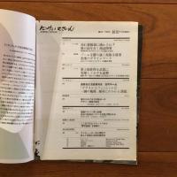 にっけいでざいん 準備号３冊（1987早春号、春号、初夏号）＋創刊号1987年7月 4冊セット